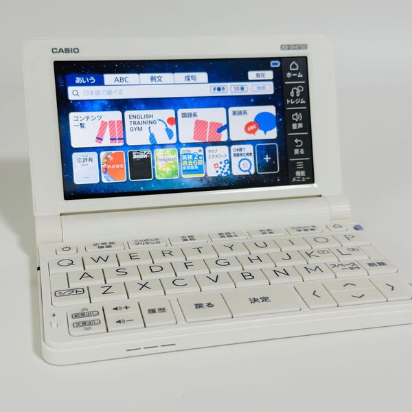 高校生モデル XD-SV4750 CASIO 電子辞書 カシオ EX-word