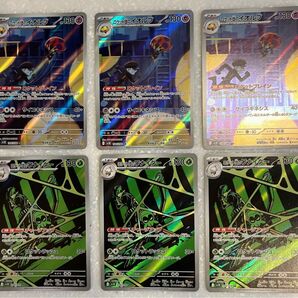 ロケット団のワナイダー ロケット団のイオルブ AR 各3枚