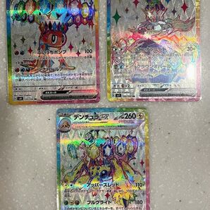 シャリタツex デンチュラex テラパゴスex SR