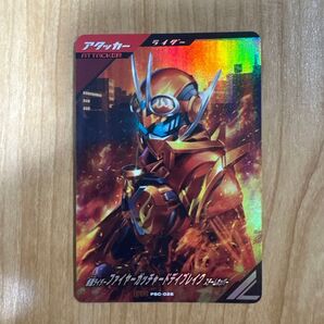 ガンバレジェンズ ファイヤーガッチャードデイブレイク スチームホッパー PR