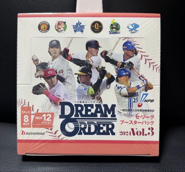 DREAM ORDER セリーグ ブースターパック 2024 Vol.3