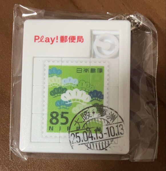 万博限定 郵便局 イースト カプセルトイ ガチャガチャ