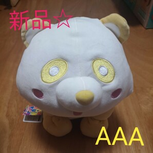 AAA☆えーパンダ　ぬいぐるみ☆　パンダ　黄色　☆新品　大きめ
