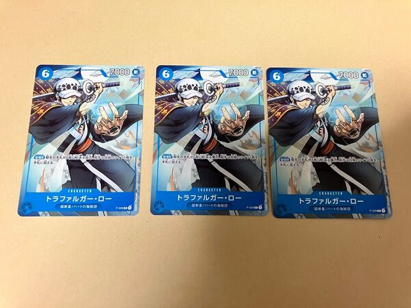 トラファルガーロー ロー 最強ジャンプ プロモ