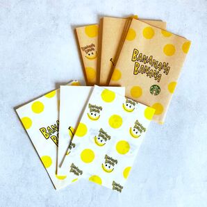 平袋 Starbucks BANANA - Mサイズ * 24PCS