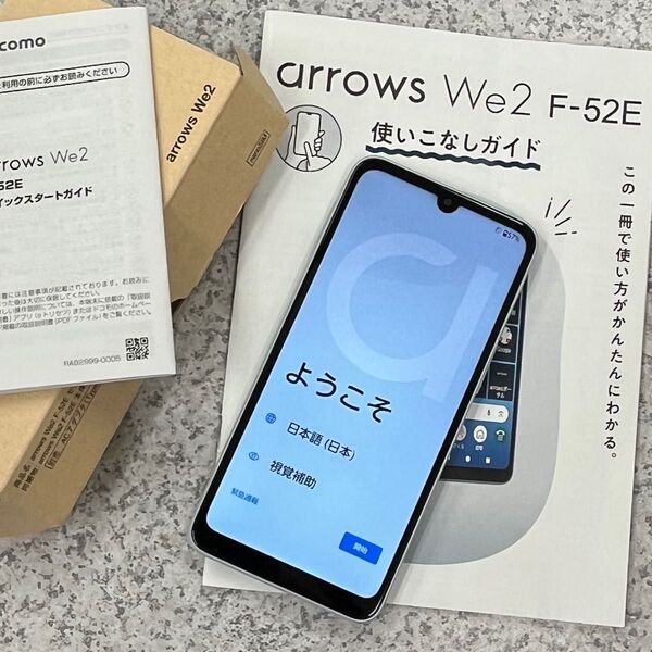 美品 バッテリー最大容量100% SIMフリー docomo版 arrows We2 F-52E ライトブルー