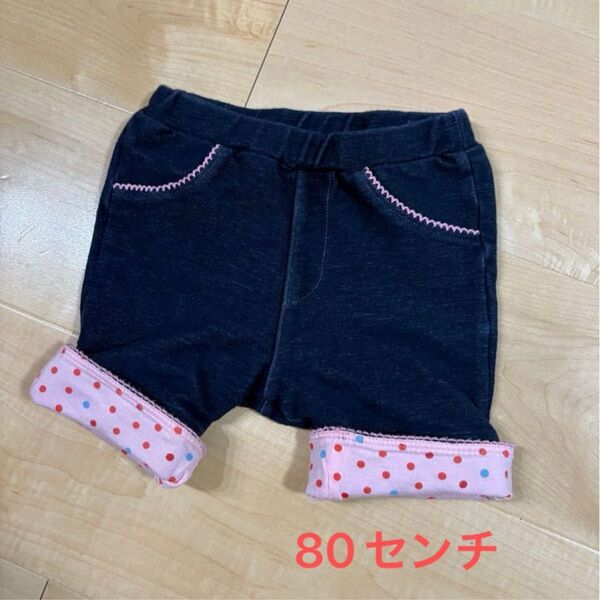 ミキハウス ホットビスケッツ ショートパンツ 80センチ 短パン デニムショートパンツ 女の子
