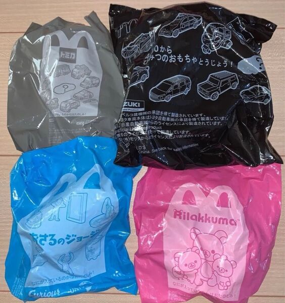 ハッピーセット マイメロ、クロミ リラックマ おさるのジョージ マック マクドナルド トミカ