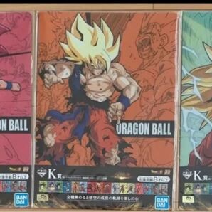 ドラゴンボール一番くじ クリアファイル ドラゴンボール ドラゴンボール超 一番くじ K賞 3枚セット まとめ売り セット