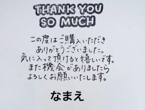 サンキューカード ホワイト紙50枚 シンプル 手書き風 メッセージカード