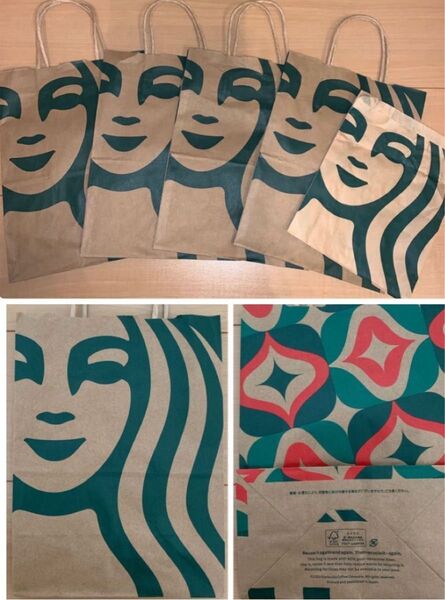 スターバックス 紙袋 スタバ ショップ袋 STARBUCKS ハンドメイド 手提げ ショッパー 通常版 クリスマス