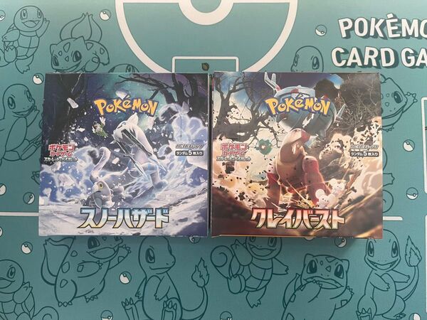 ポケモンカードゲーム クレイバースト スノーハザード 未開封BOX 各1box シュリンク無し