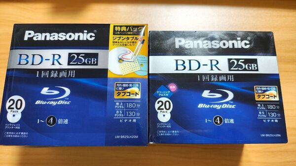 Panasonic 録画用BD-R ブルーレイディスク 計40枚セット タフコート ブランクディスク 未使用品