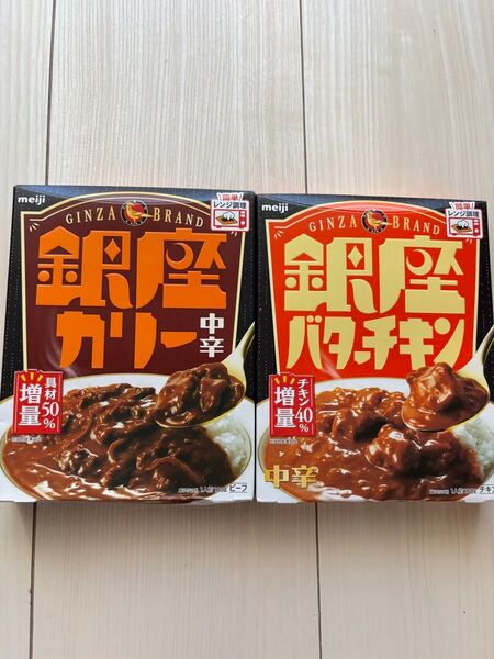 銀座カリー 銀座バターチキン 明治 レトルトカレー