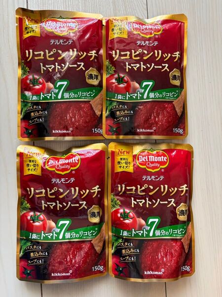 デルモンテ リコピンリッチトマトソース 4袋