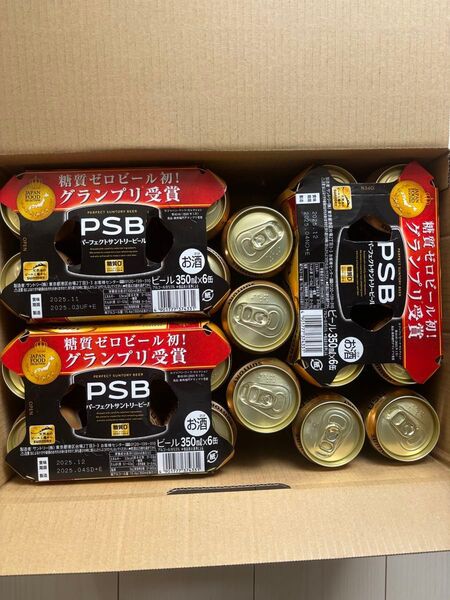 パーフェクトサントリービール 23缶 サントリー PSB