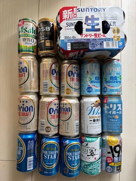 アルコール詰め合わせ 23本