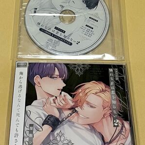 憐れなβは恋を知らない (2) CD コミコミ 特典 屋敷シマ BLCD