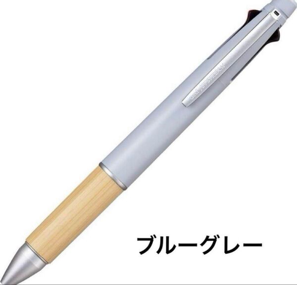 新品未使用 ジェットストリーム 4&1 BAMBOO(バンブー) ブルーグレー