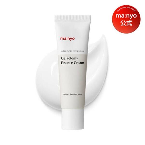 新品未開封 manyo (魔女工場) ガラクトミーエッセンスクリーム 50ml