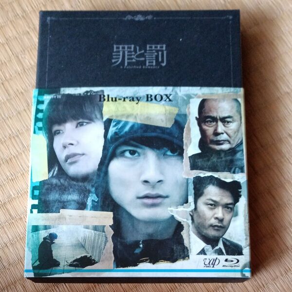 罪と罰 A Falsified Romance Blu-ray BOX 3枚組