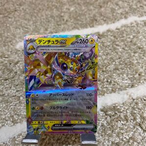 ポケモンカード デンチュラex RR
