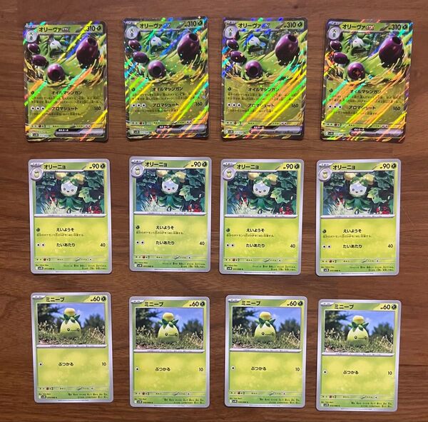ポケモンカード オリーヴァex、オリーニョ、ミニーブ オリーヴァ進化ラインまとめ売り ロケット団の栄光