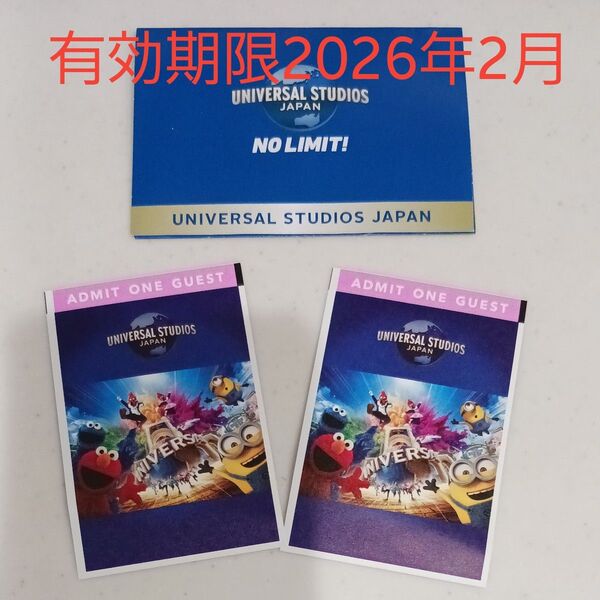 ペアチケット USJ ユニバーサルスタジオジャパン