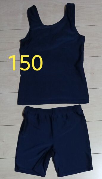 150 セパレート 水着