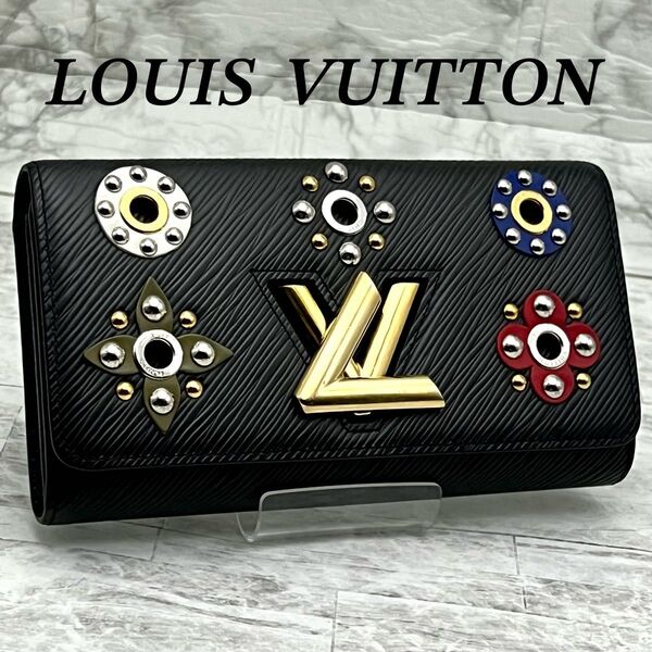 ★超極美品★ ルイヴィトン 長財布 エピ ポルトフォイユ ツイスト フラワースタッズ 希少品 レディース