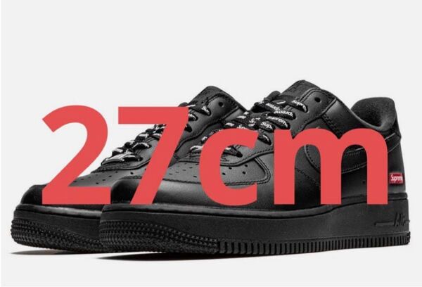 新品 未使用 送料込 Supreme Nike Air Force 1 Low black 27cm