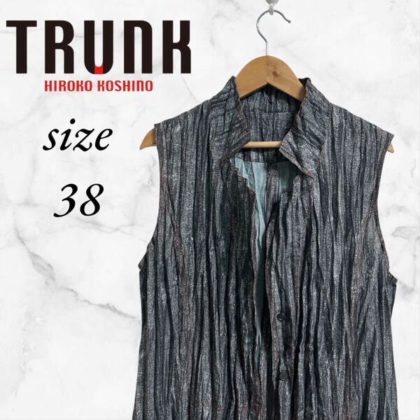 HIROKO KOSHINO TRUNK ロングジレ 38 M プリーツデザイン ノースリーブ M ベスト シャツ
