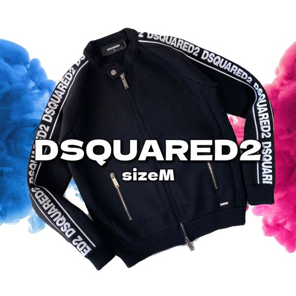 【希少】DSQUARED2 ディースクエアード 18SS ジップアップニット
