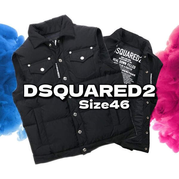 【美品中古】DSQUARED2ディースクエアード★ダウンベスト サイズ46