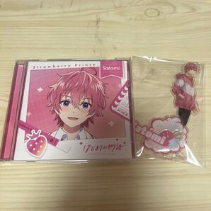 すとぷり さとみくん はじまりの物語 CD アクスタ