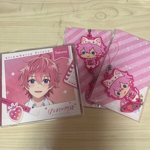 すとぷり さとみくん はじまりの物語 CD ラバスト