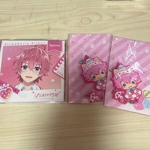 すとぷり さとみくん はじまりの物語 CD ラバスト