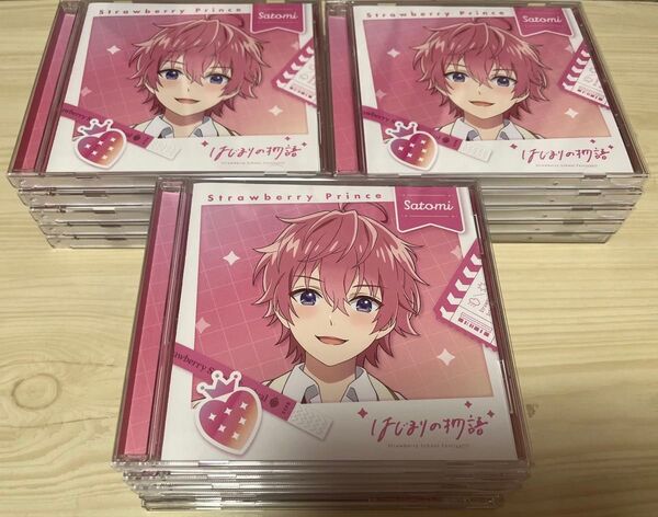 すとぷり さとみくん single 始まりの物語 CD まとめ売り
