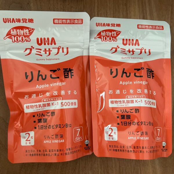 UHA グミサプリ りんご酢 2袋14日分 お通じを改善 植物性乳酸菌 葉酸
