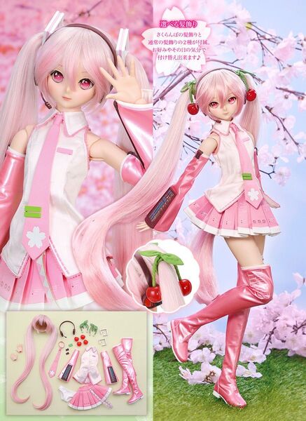 DD 桜ミク 2.0 新品未開封