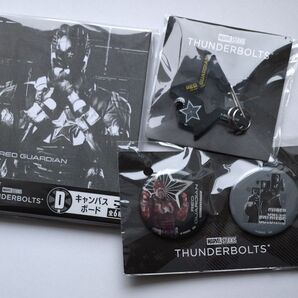 『サンダーボルツ*』 thunderbolts* ハッピーくじ Happyくじ レッドガーディアン