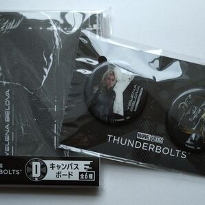 『サンダーボルツ*』 thunderbolts* ハッピーくじ キャンバスボード 缶バッジ エレーナ