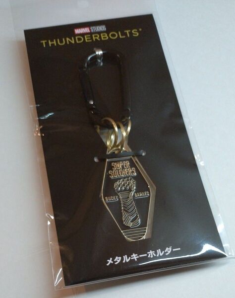 サンダーボルツ*』 thunderbolts* メタルキーホルダー