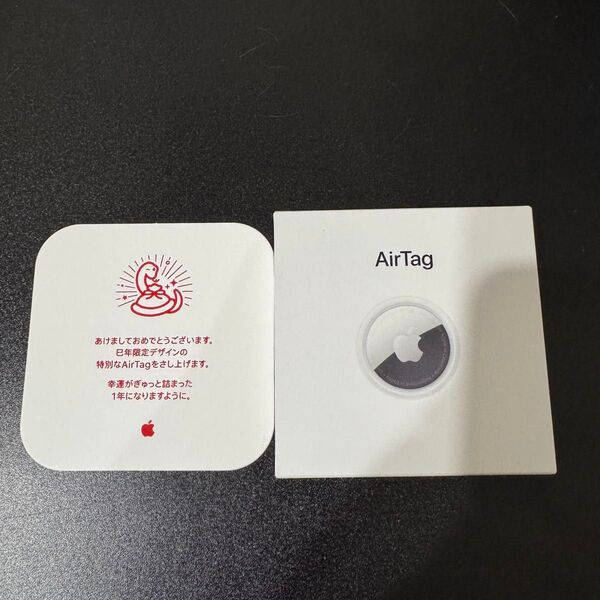 新品未開封 エアタグ AirTag アップル Apple