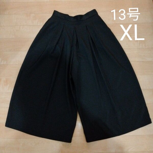 ガウチョパンツ ワイドパンツ 黒 ボトムス 13号 XL