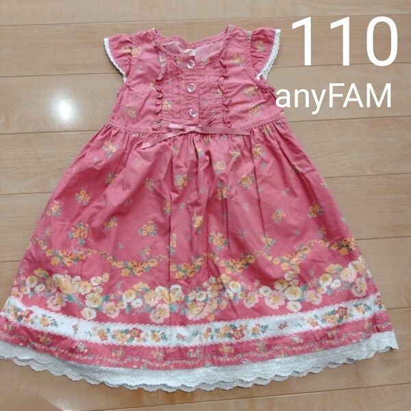 anyFAM ワンピース 女の子 ピンク 花柄 110