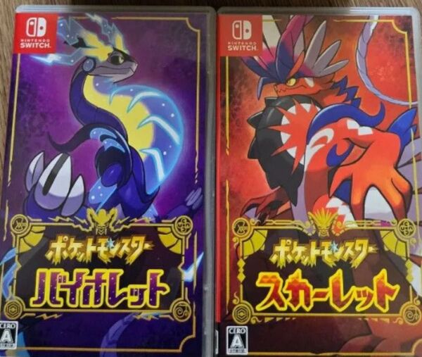 ポケットモンスター スカーレット バイオレット ソフトセット Nintendo Switchソフト二本セット
