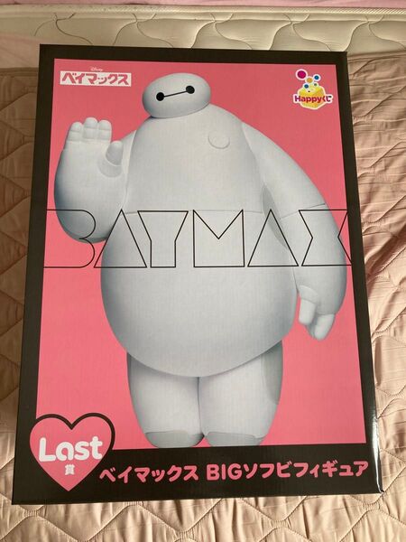 ベイマックス BIGソフビフィギュア 新品未開封 ハッピーくじラストワンおまけつき ラスト賞ディズニーlast賞ステッカーバッジ