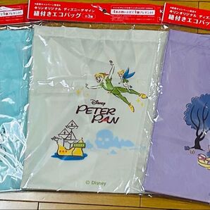 新品 キリン ディズニー 紐付き エコバッグ 全3種 コンプリート