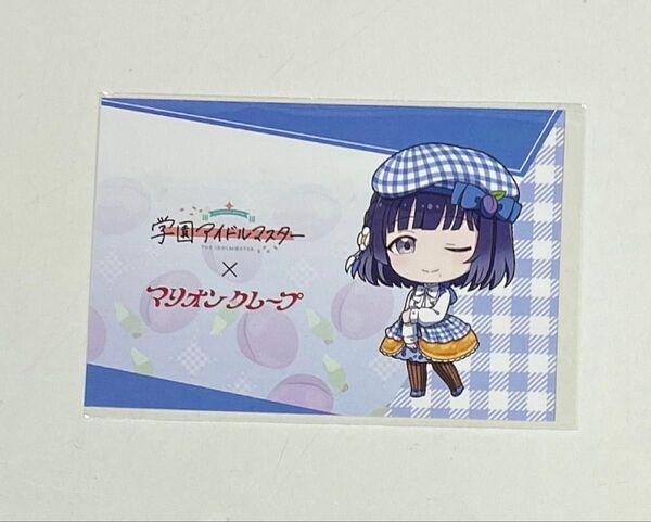 学園アイドルマスター 学マスマリオンクレープ 通販購入特典ポストカード秦谷美鈴
